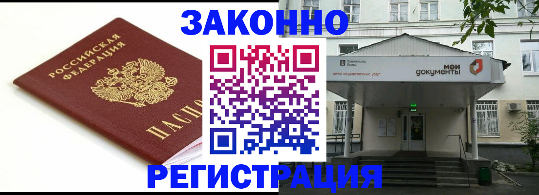 регистрация для дет. сада в Омутнинске
