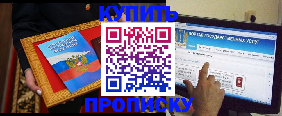 регистрация для дет. сада в Омутнинске